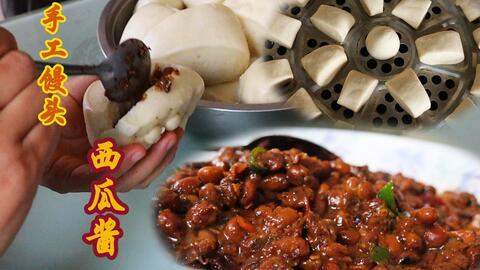 娱乐吃瓜酱馒头